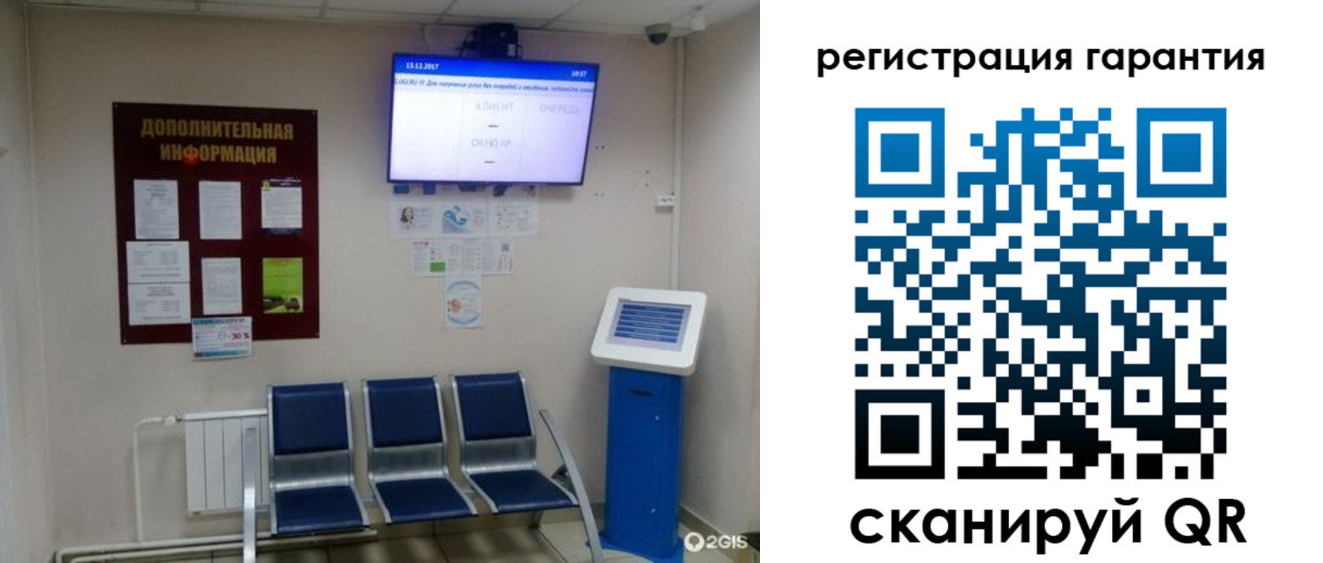 временная регистрация надежно в Киреевске