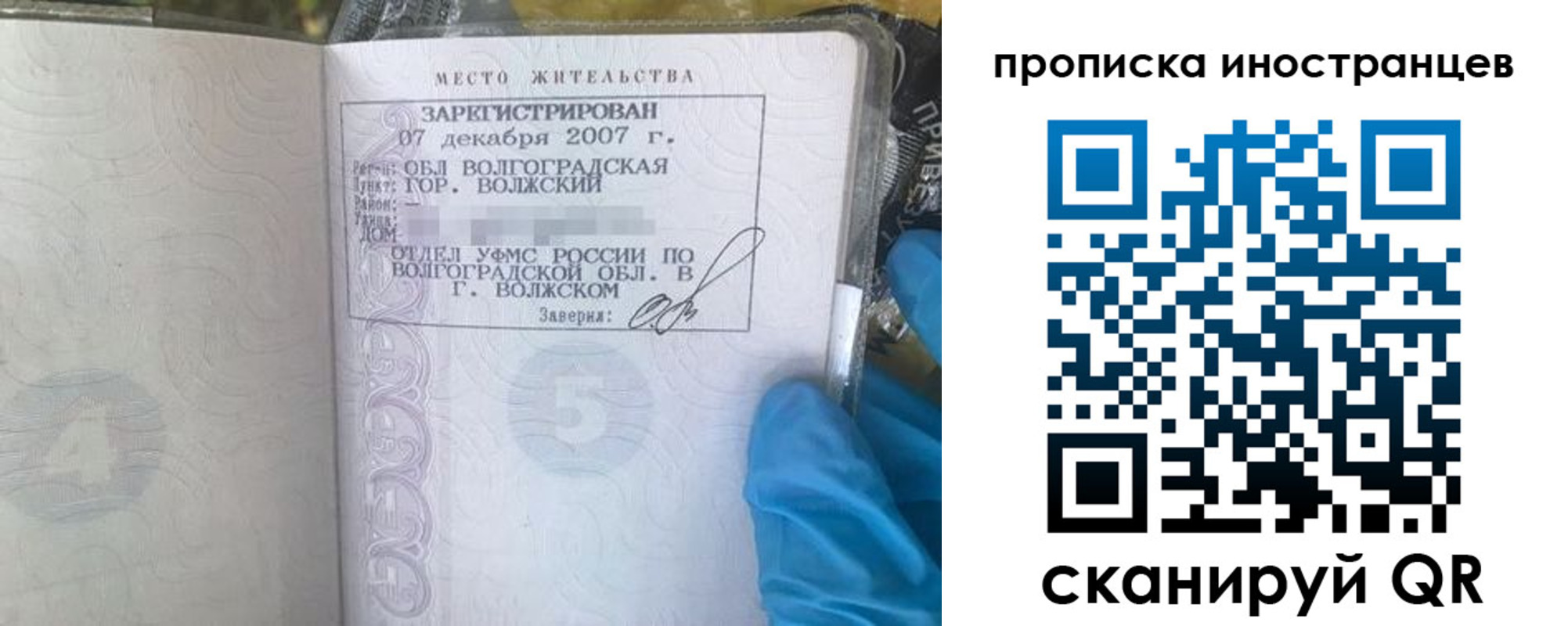 регистрация в Киреевске