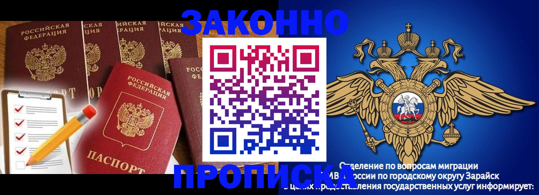 прописка для кредита в Киреевске