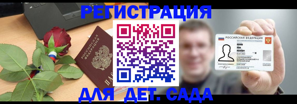 временная регистрация госуслуги в Киреевске