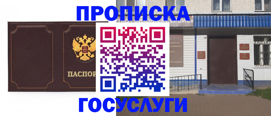 регистрация для дет. сада в Киреевске